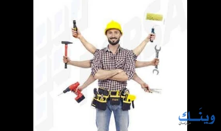 محمود مؤيد محمود جوابره